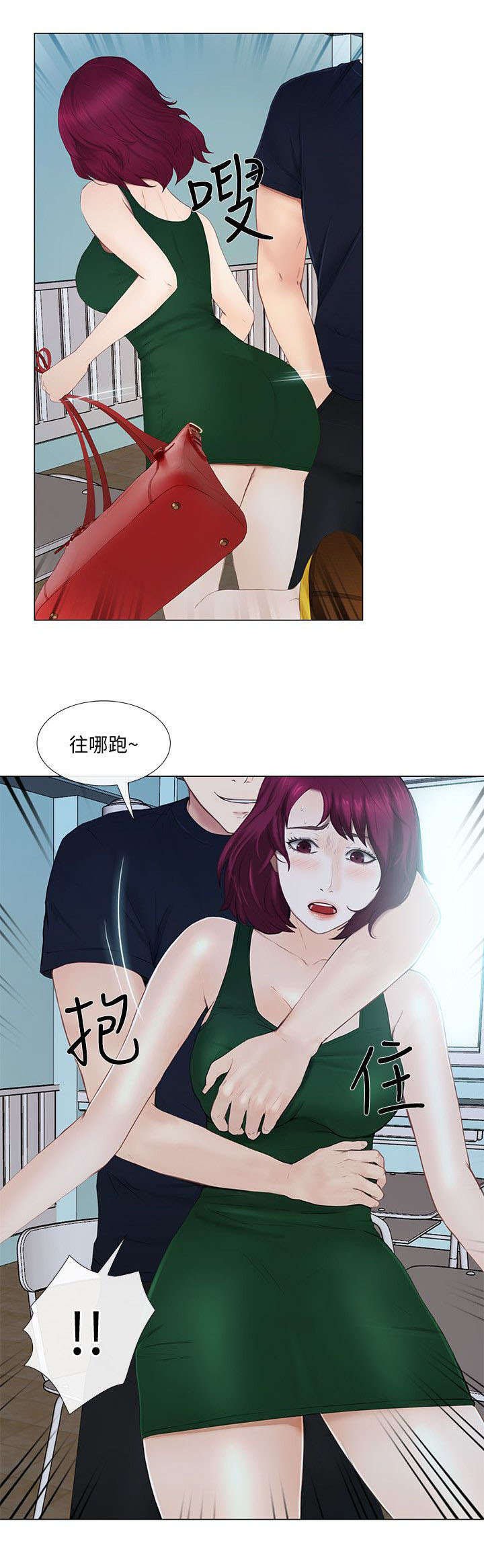 第38章：教导
