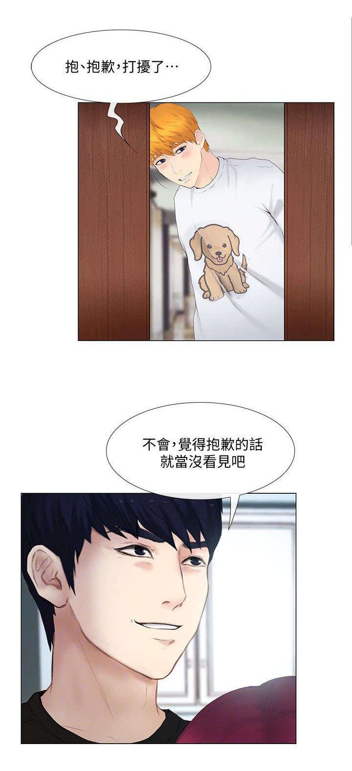 第38章：教导