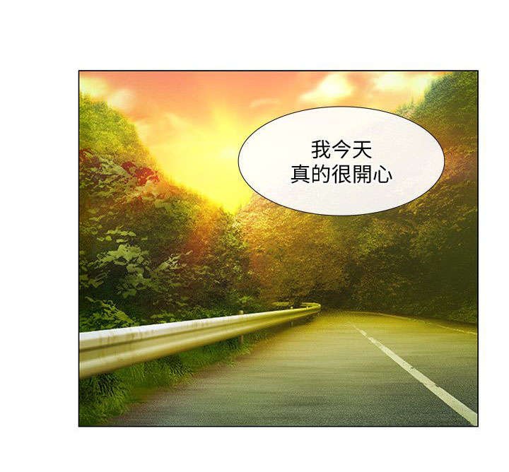 第39章：表白