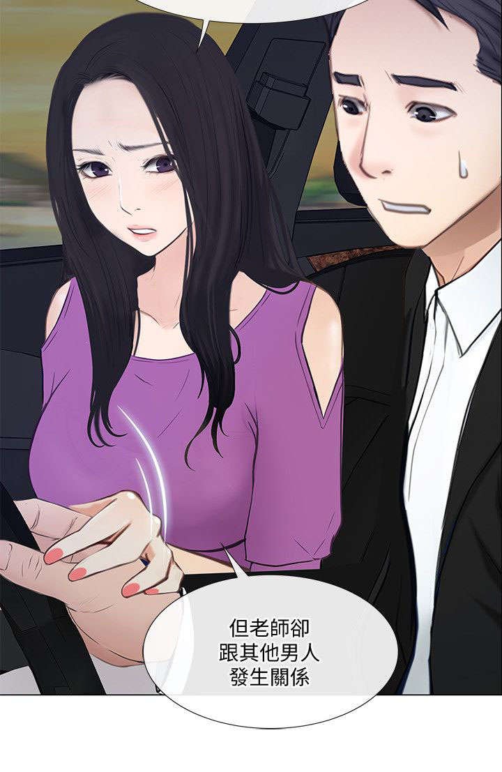 第39章：表白
