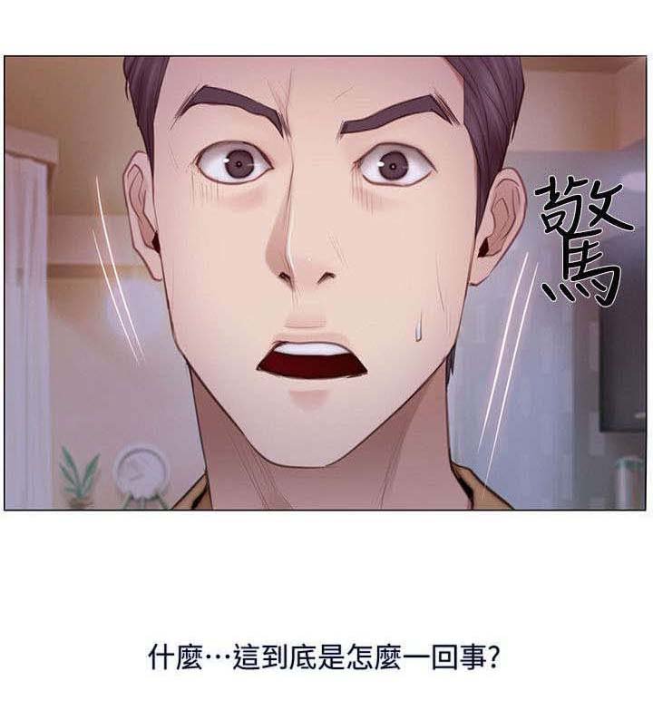 第4章：背叛