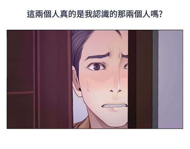 第4章：背叛