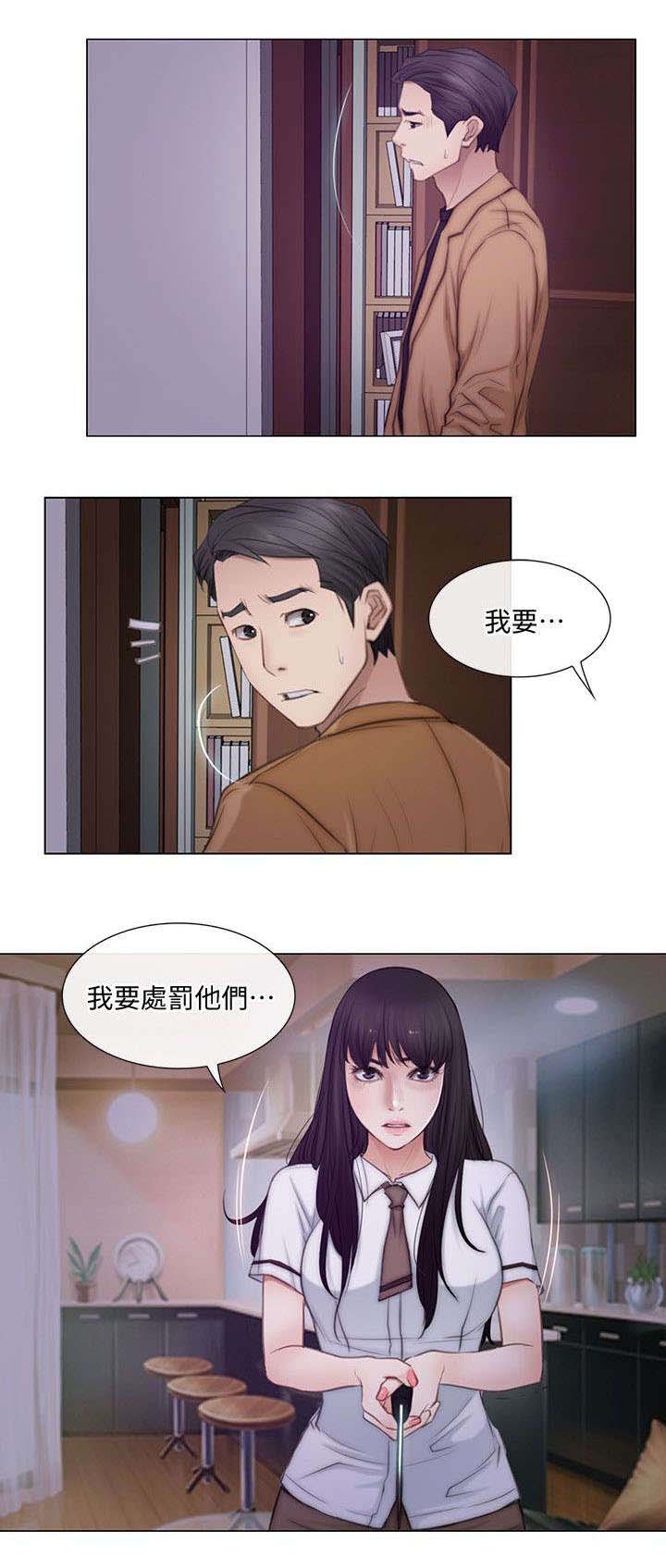 第4章：背叛