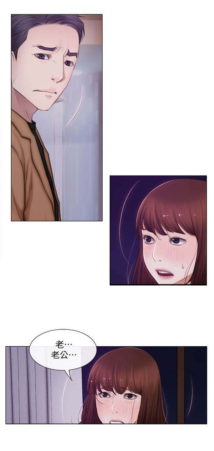 第4章：背叛