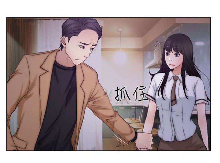 第4章：背叛