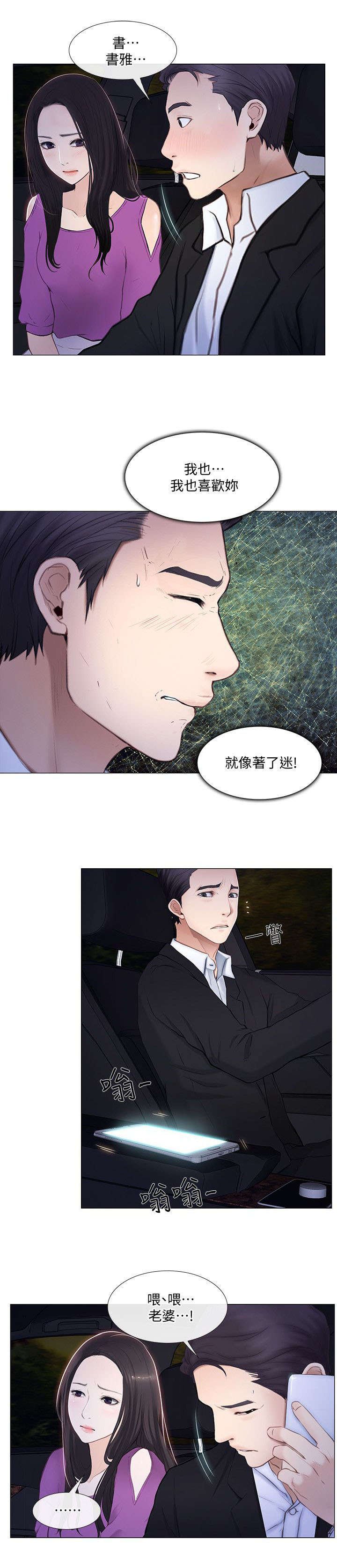 第40章：拒绝