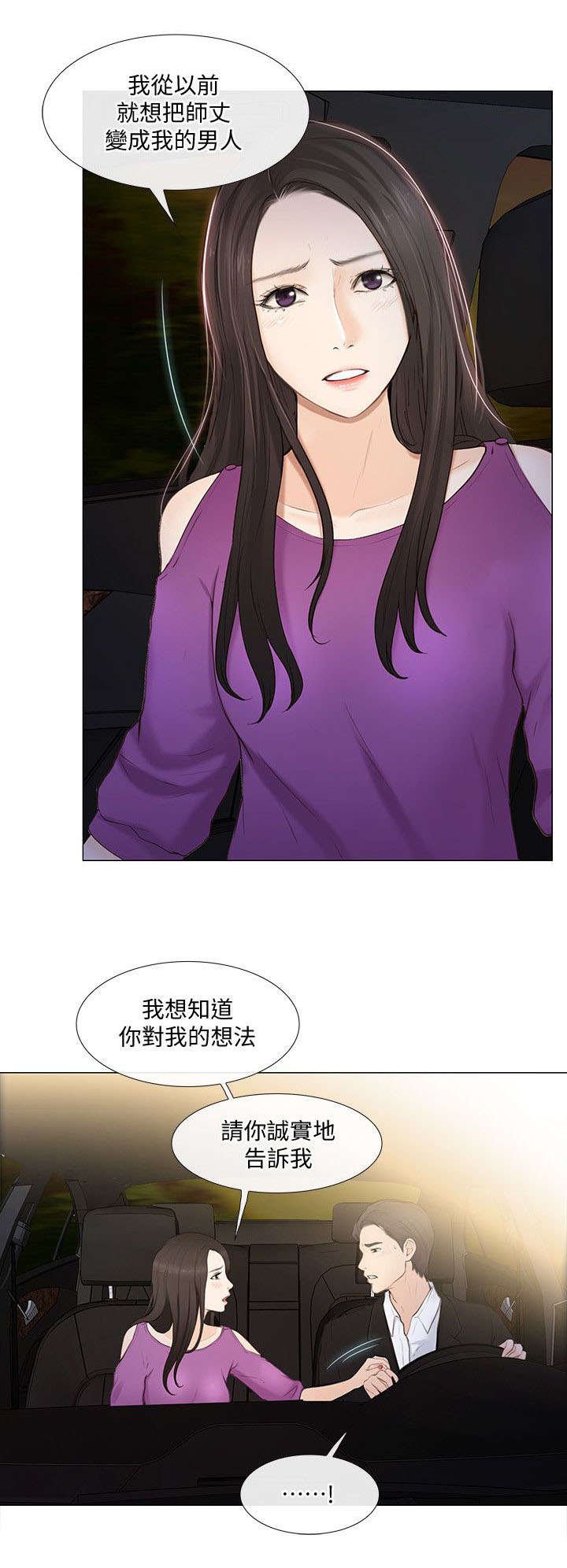 第40章：拒绝
