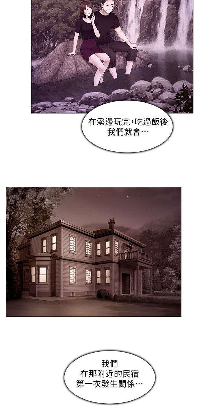 第41章：遇难