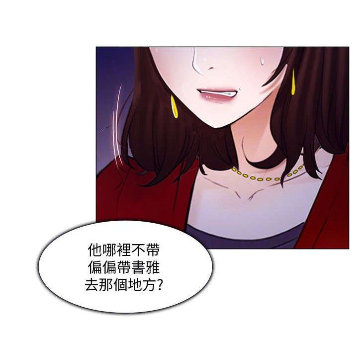 第41章：遇难