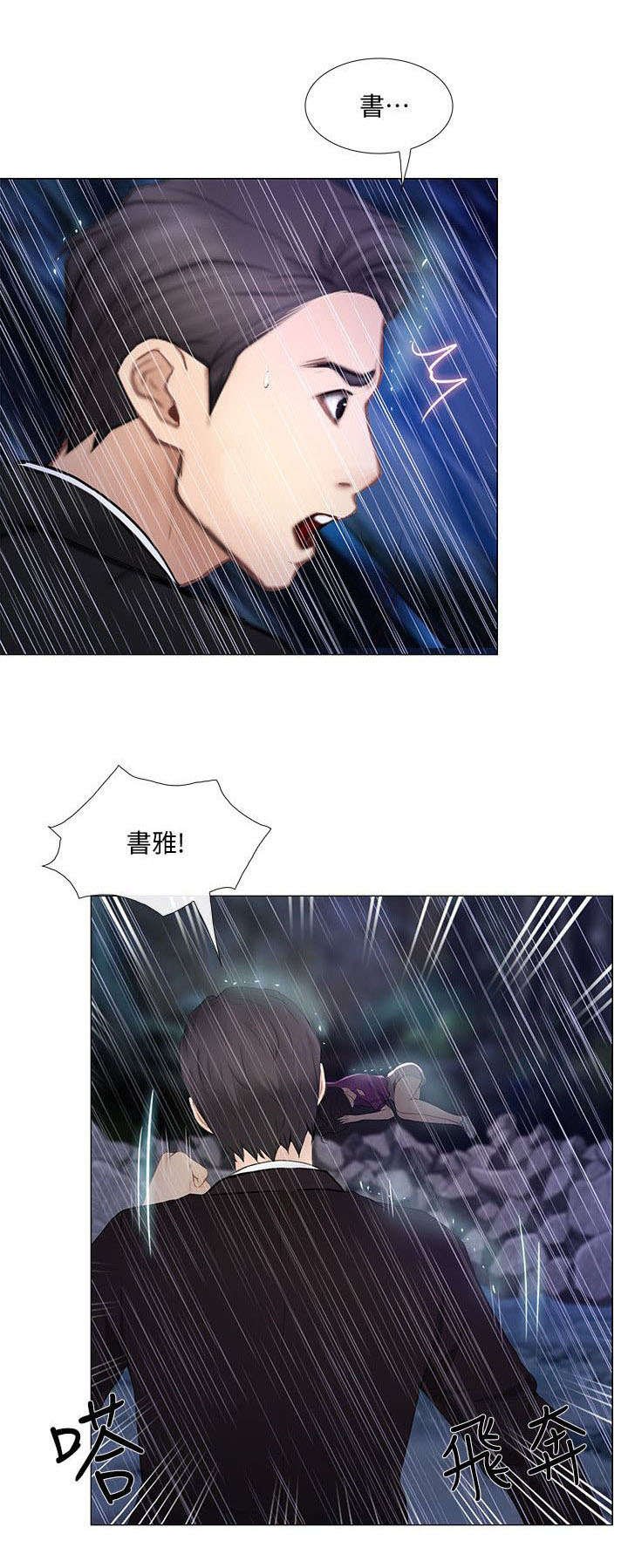 第42章：借宿