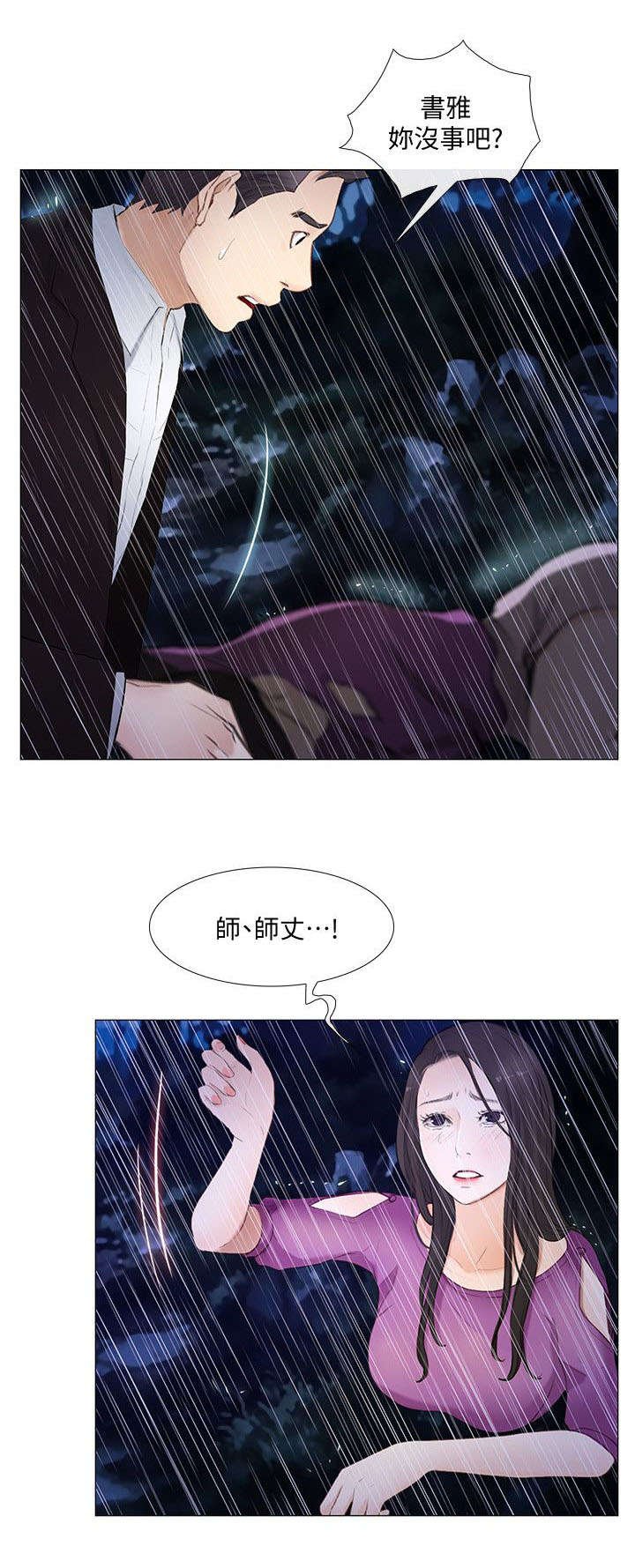 第42章：借宿