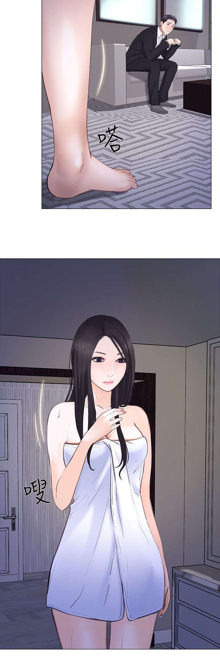 第42章：借宿