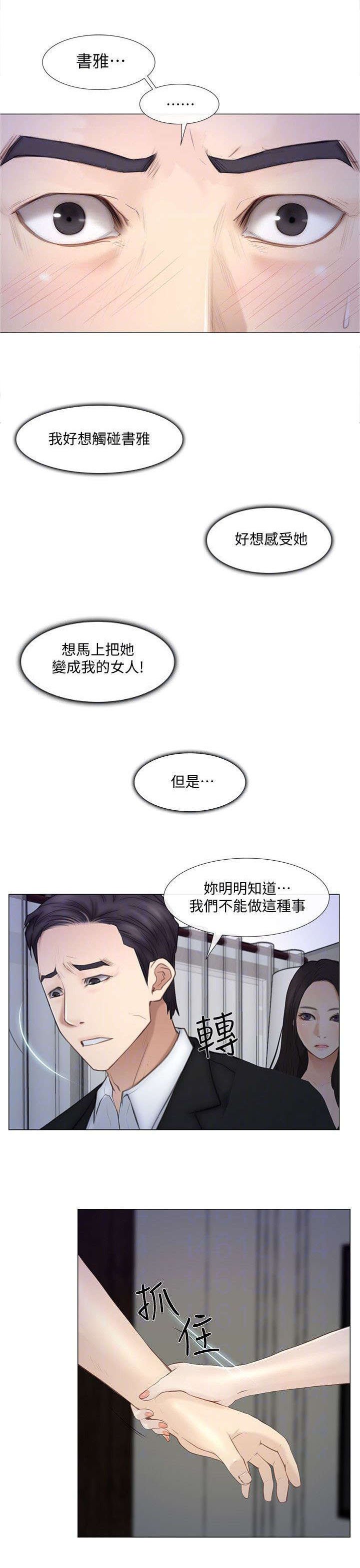 第43章：真情