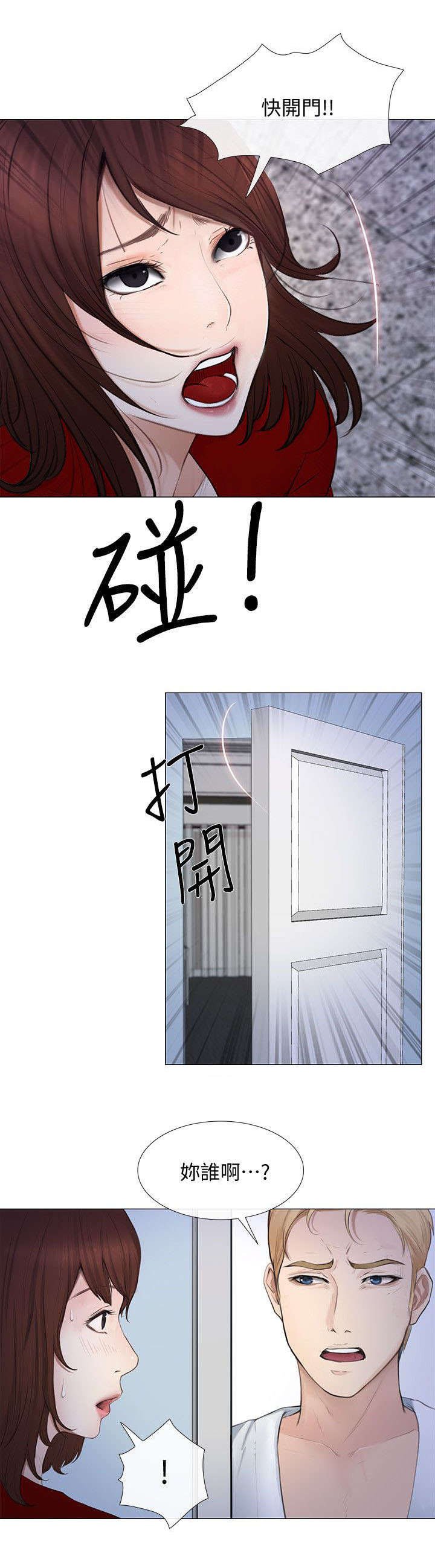 第44章：寻找