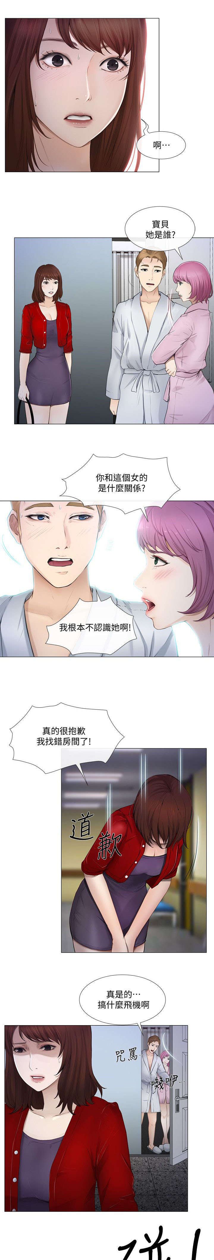 第44章：寻找