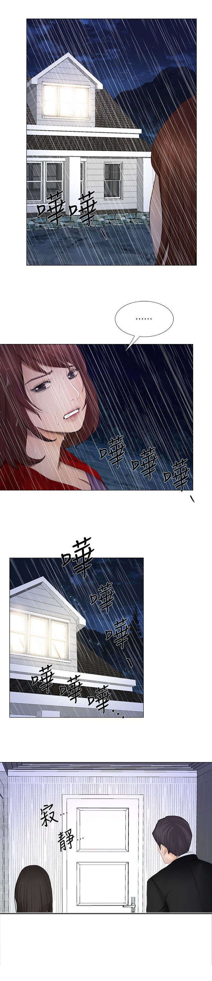 第44章：寻找