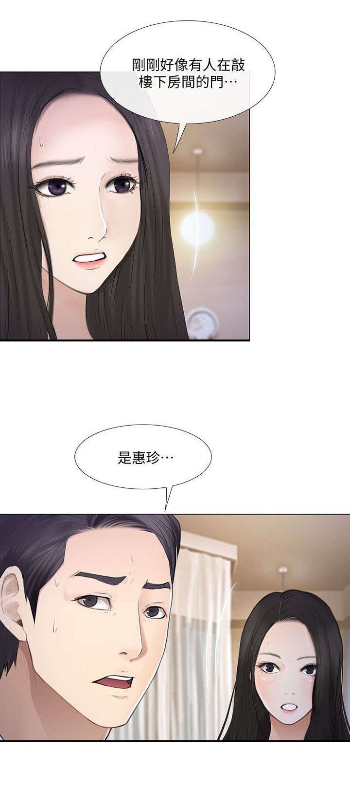 第44章：寻找