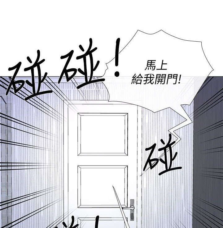 第45章：驱逐