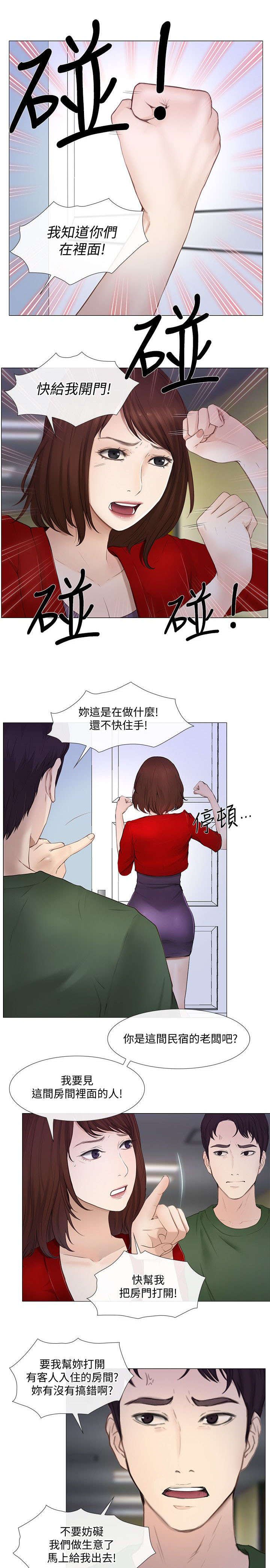 第45章：驱逐
