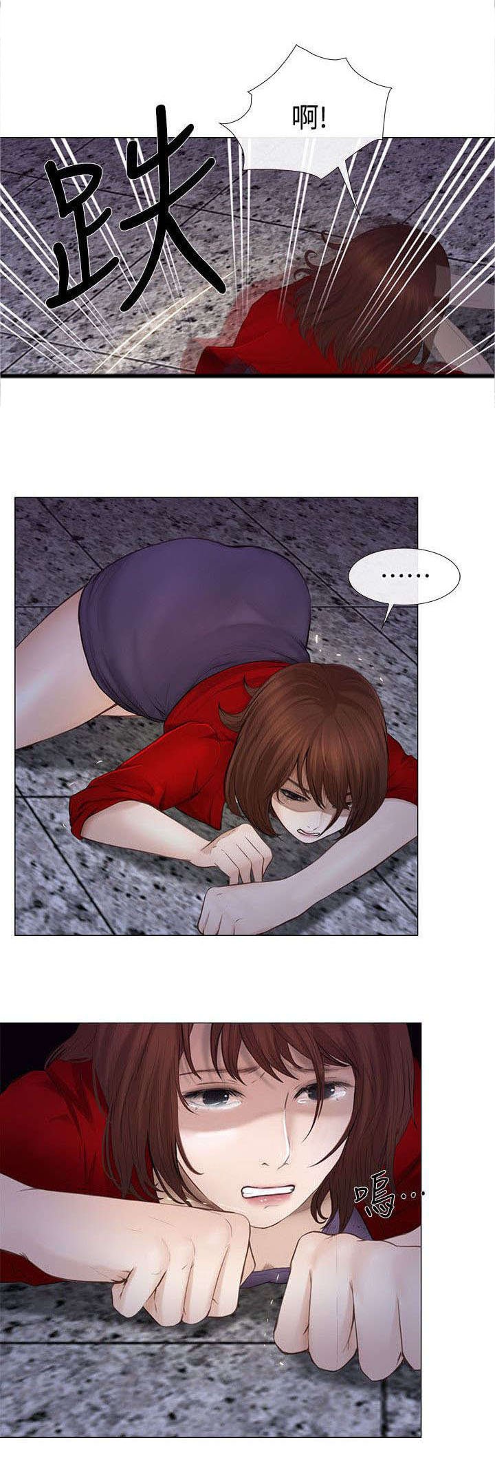 第45章：驱逐
