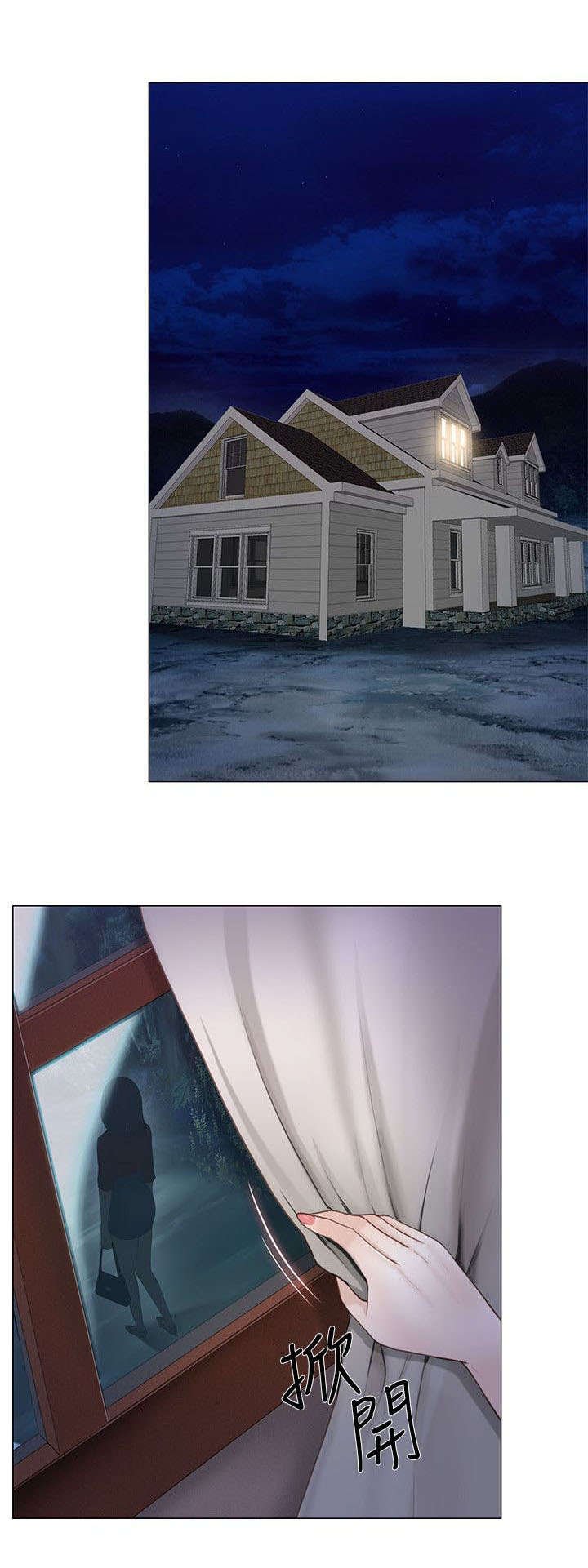 第45章：驱逐