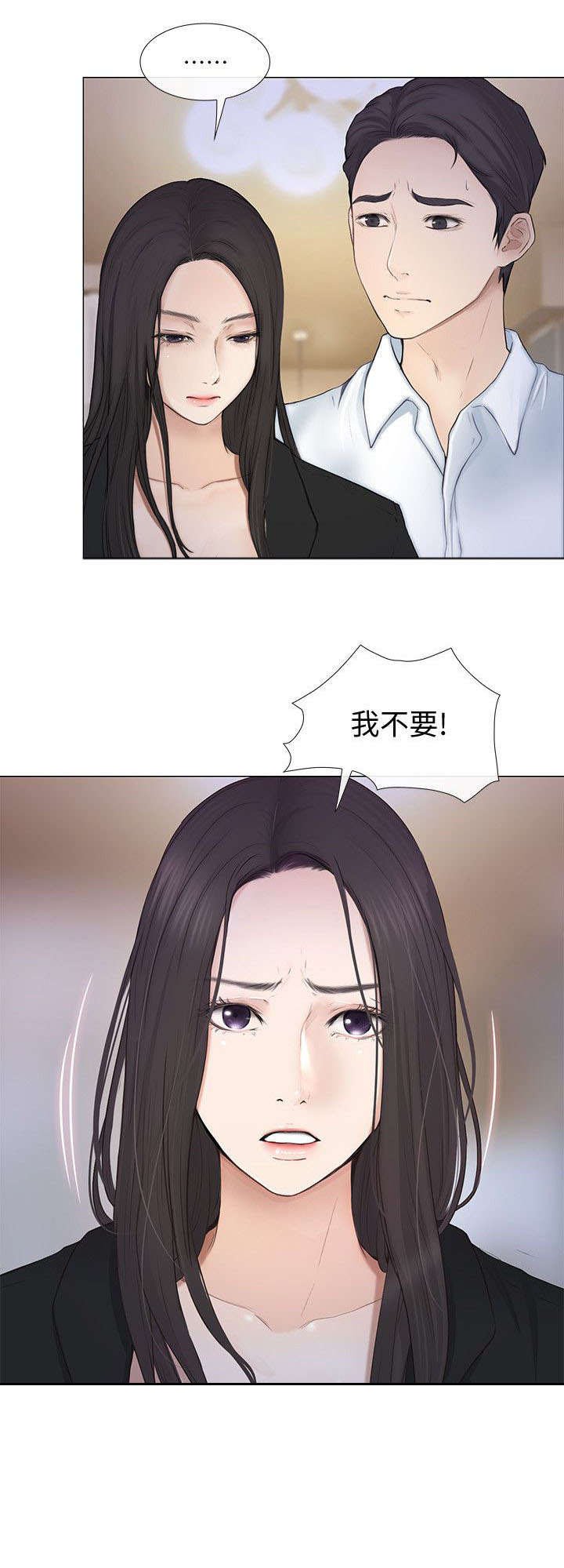 第45章：驱逐