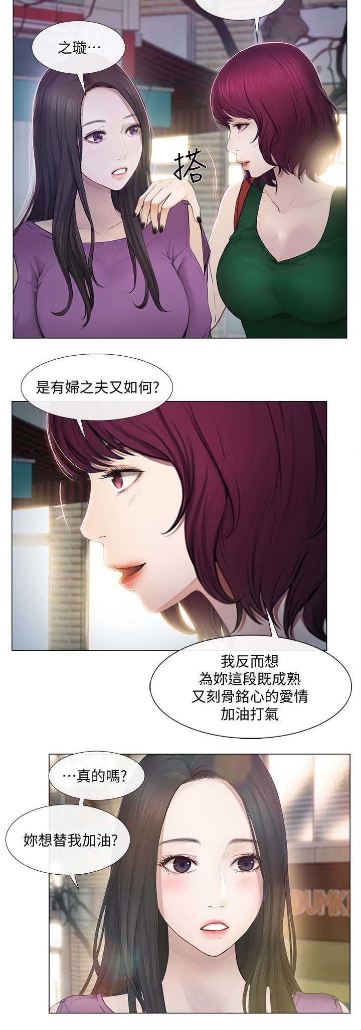 第46章：好朋友