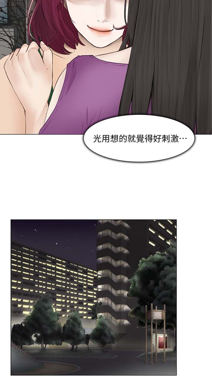 第46章：好朋友