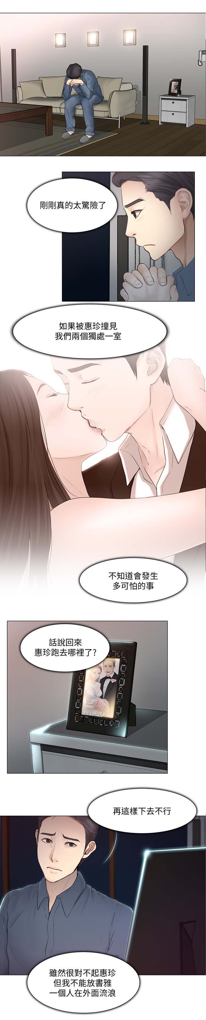第46章：好朋友