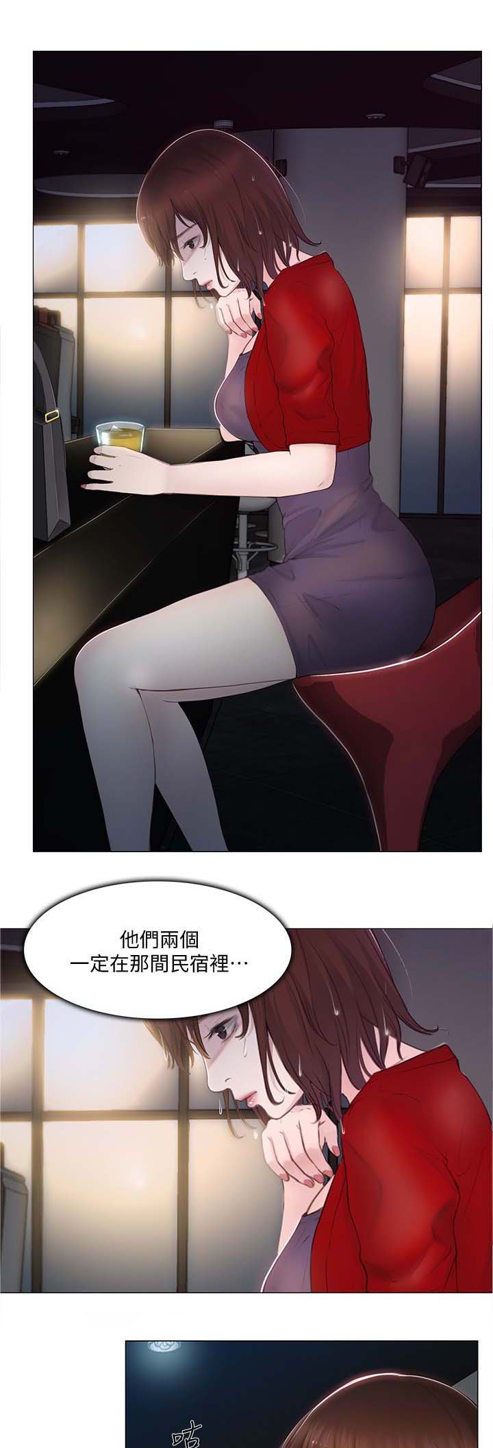 第47章：喝酒买醉