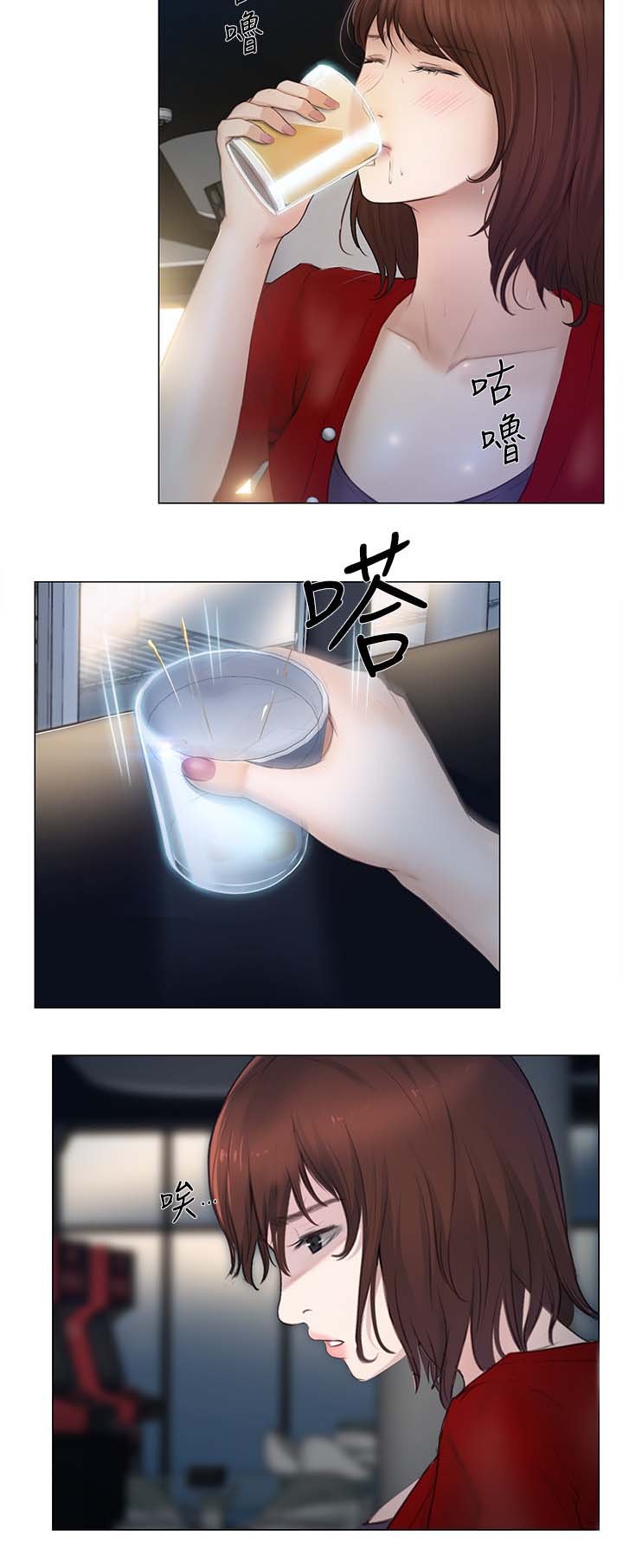 第47章：喝酒买醉