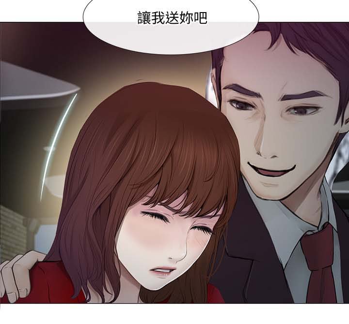 第47章：喝酒买醉