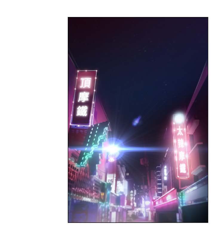 第47章：喝酒买醉