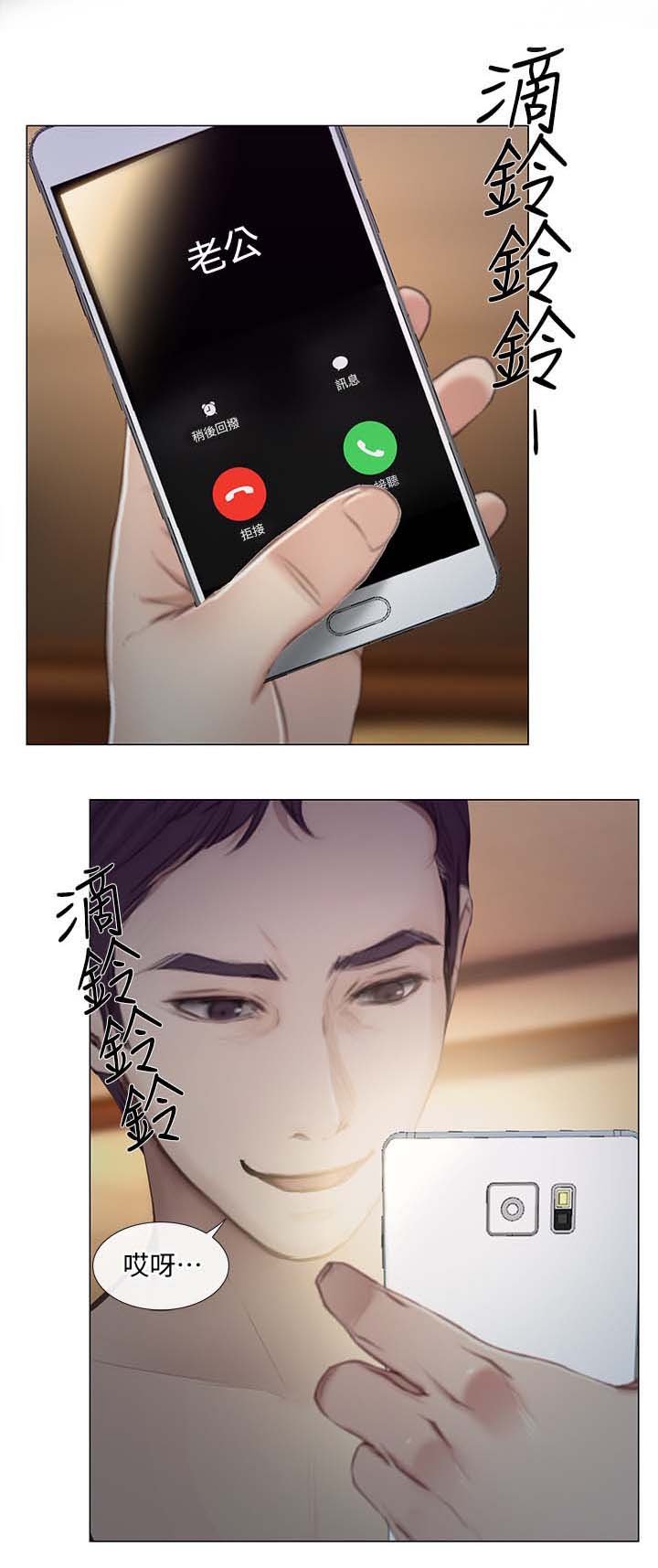 第47章：喝酒买醉