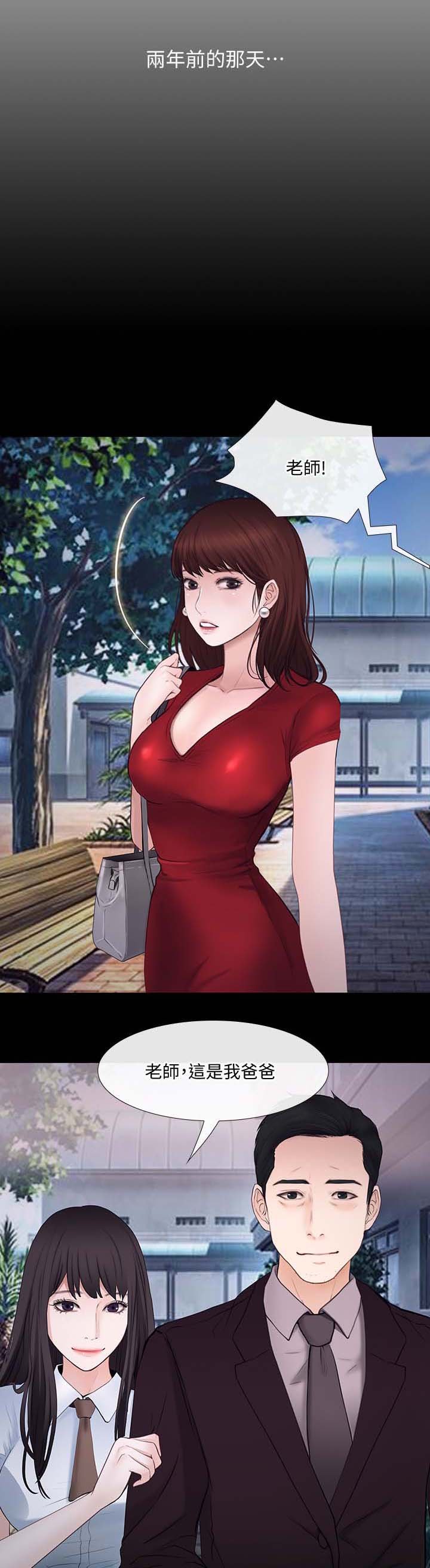 第48章：第一次出轨