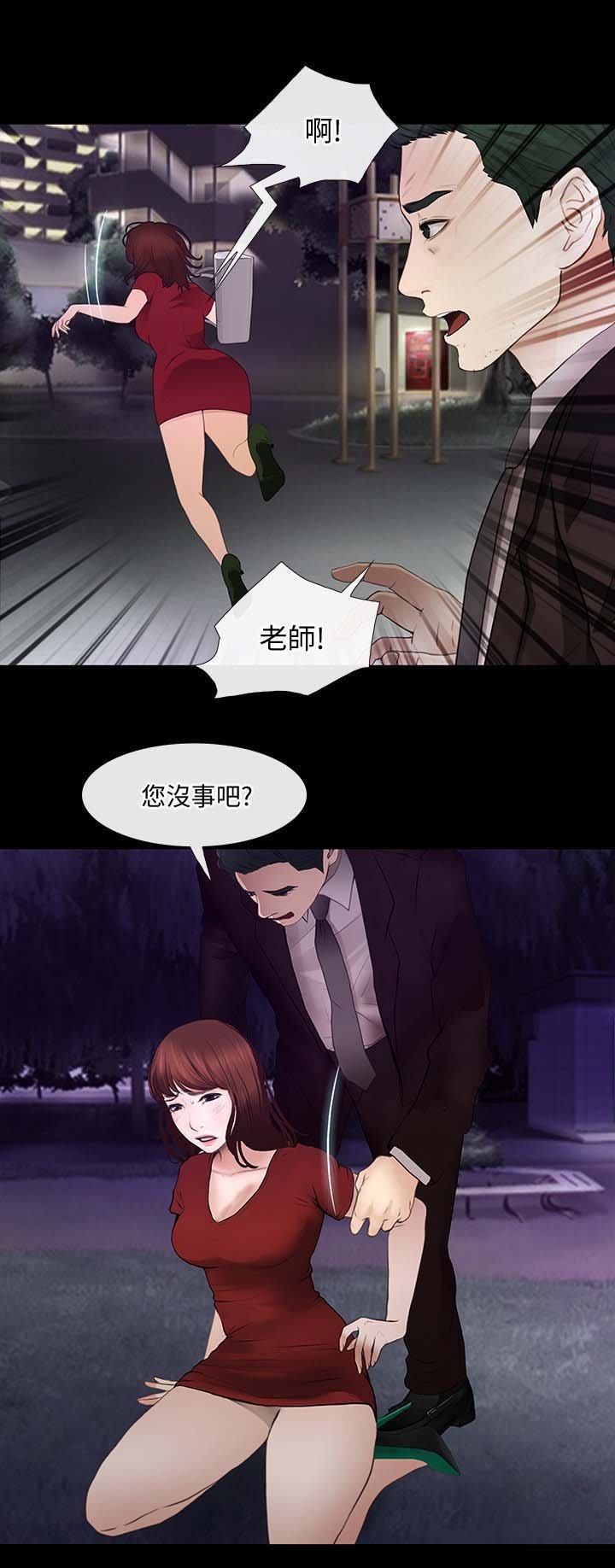 第48章：第一次出轨