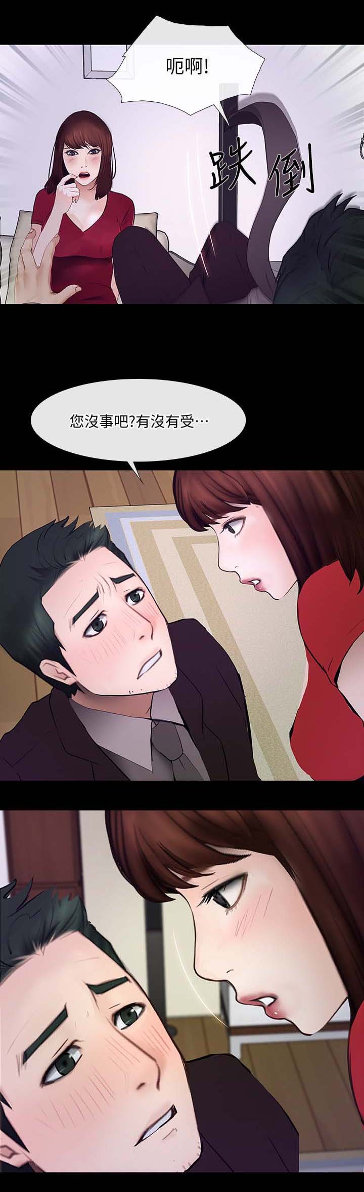 第48章：第一次出轨