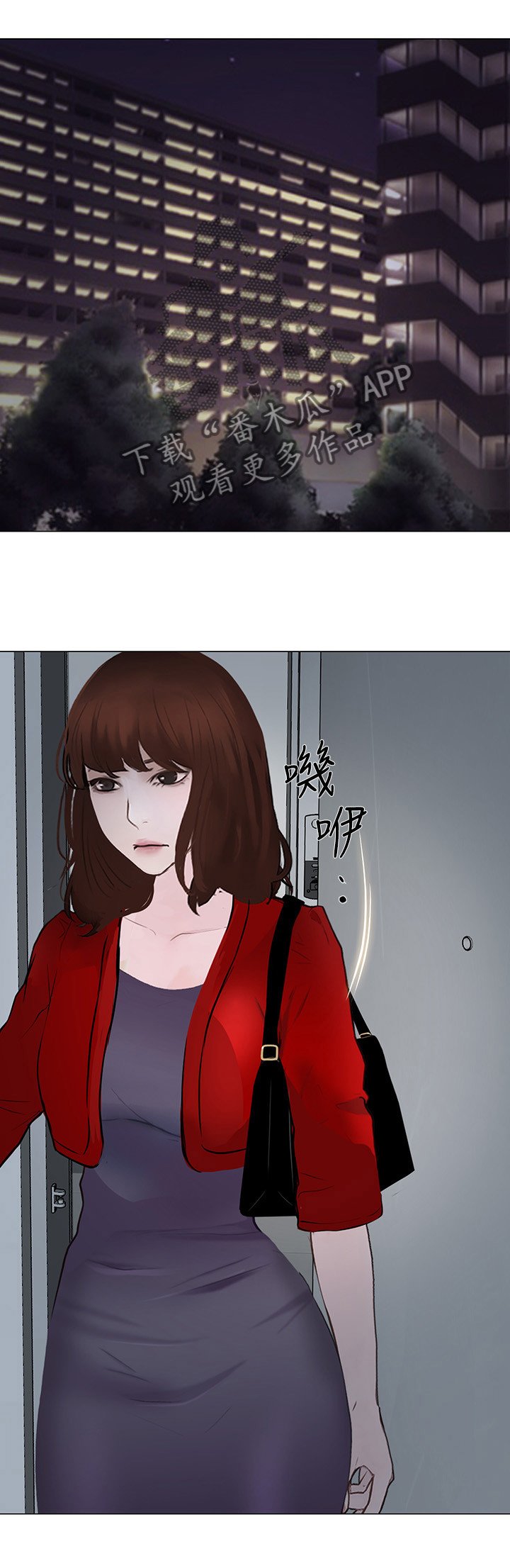 第49章：完全陷入