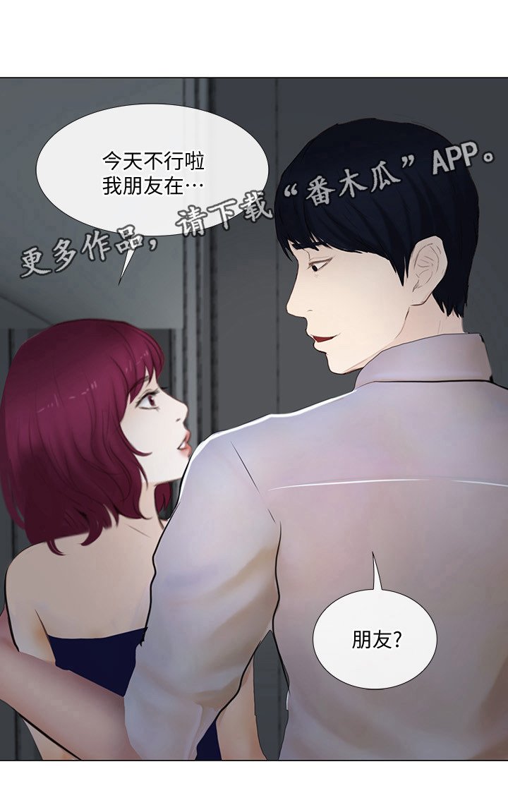 第49章：完全陷入