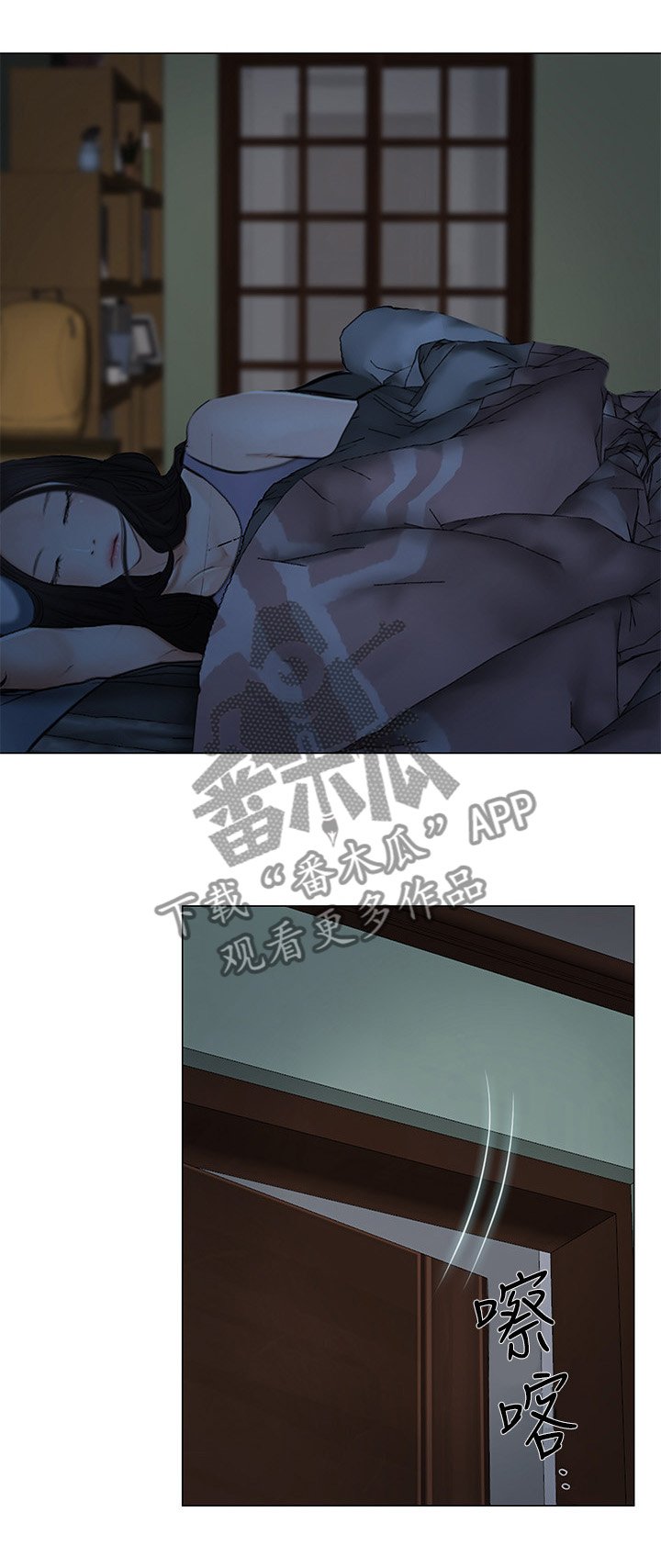第49章：完全陷入