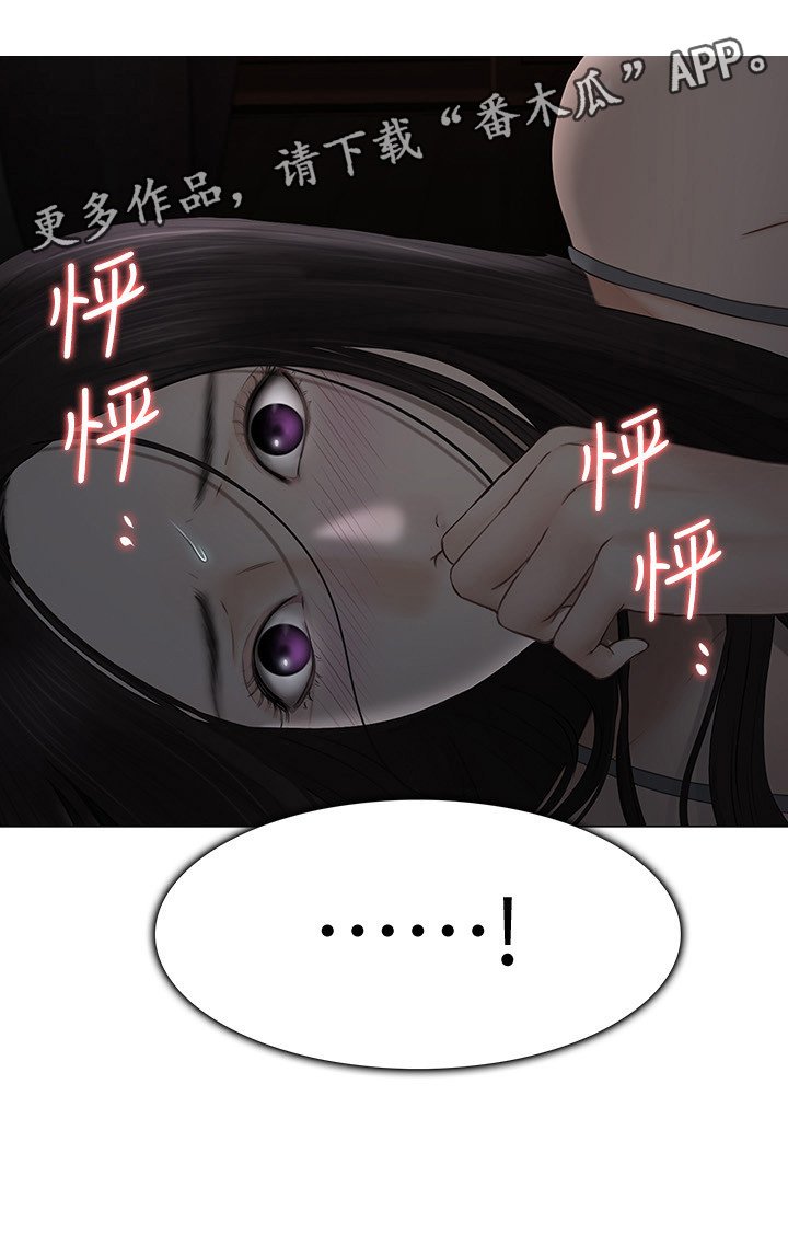 第49章：完全陷入