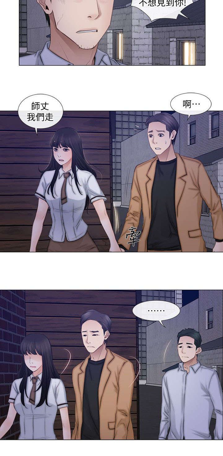 第5章：相互依偎