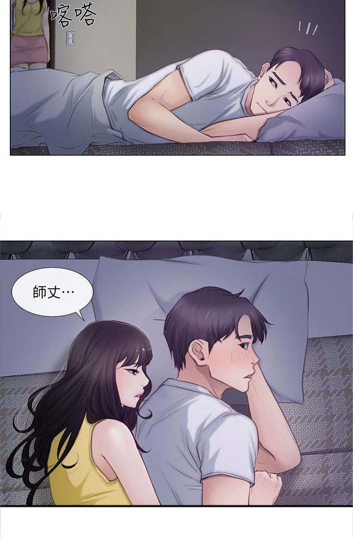 第5章：相互依偎