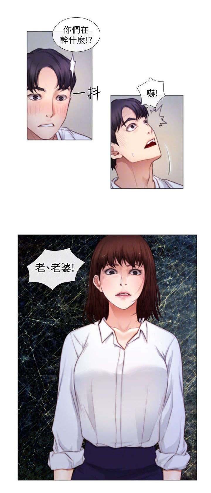 第5章：相互依偎