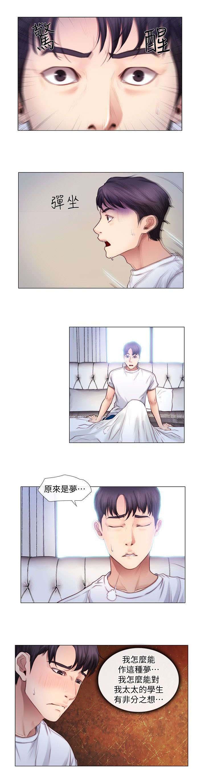 第5章：相互依偎