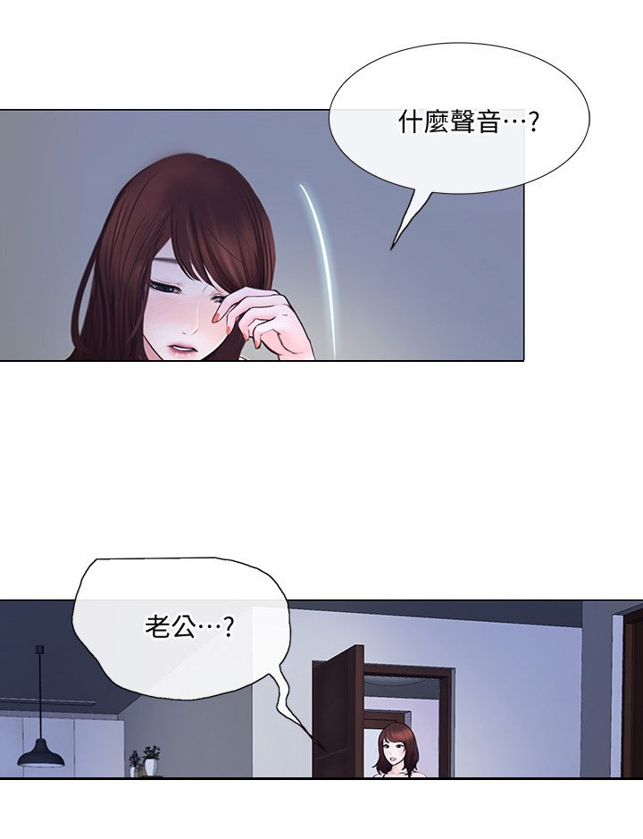 第51章：师丈!