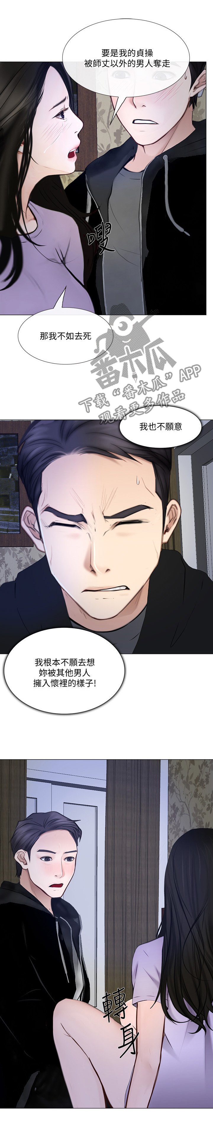 第52章：展现