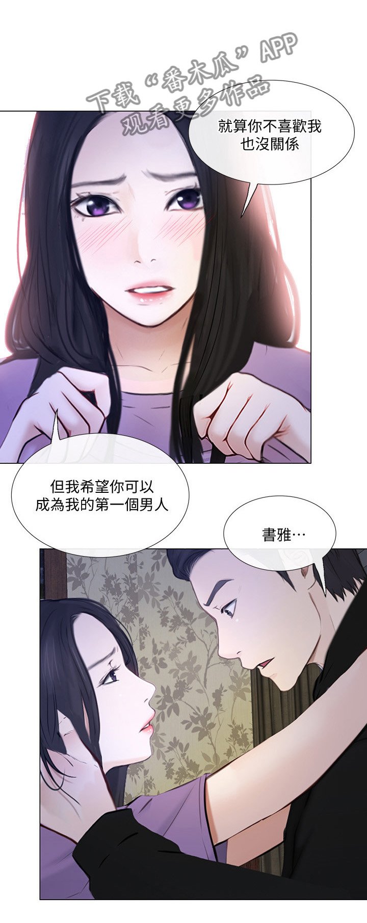 第52章：展现
