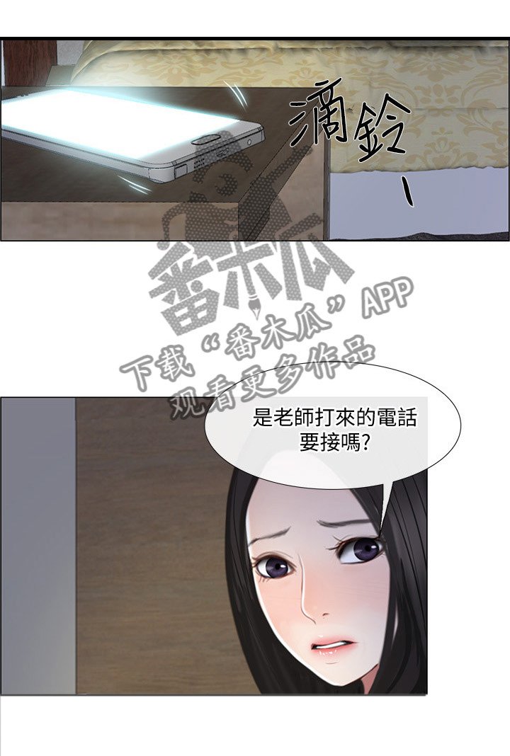 第52章：展现