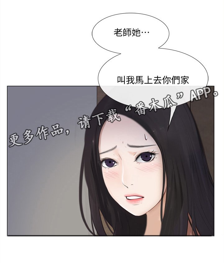 第52章：展现